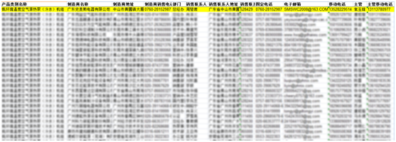 史麦斯电器入围“第24期节能产品政府采购清单”