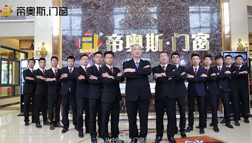 帝奥斯门窗：以“品质”为核心，创世界之名门