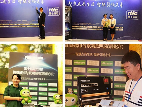 雷士"对话"城市照明 博士领衔专业照明团队解析 雷士"对话"城市照明 博士领衔专业照明团队解析