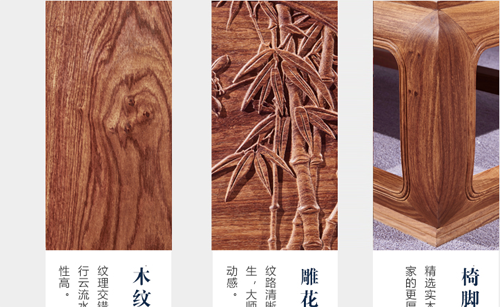 红木定制家具流程，红木家具制作工艺流程	