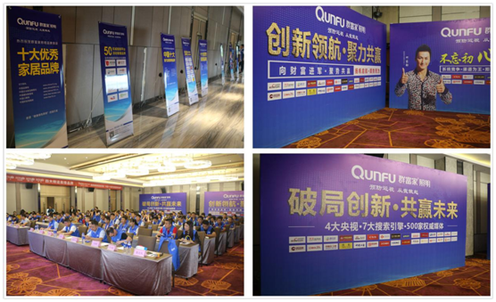 巍巍群富家,为您点亮漫漫人生路 巍巍群富家,为您点亮漫漫人生路