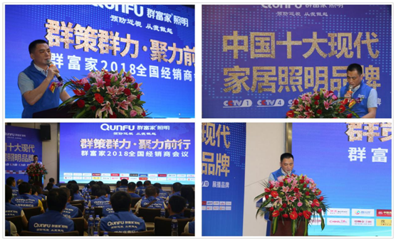 巍巍群富家,为您点亮漫漫人生路 巍巍群富家,为您点亮漫漫人生路