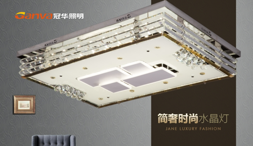 “十大品牌”冠华照明 如初升的太阳 蒸蒸日上 “十大品牌”冠华照明 如初升的太阳 蒸蒸日上