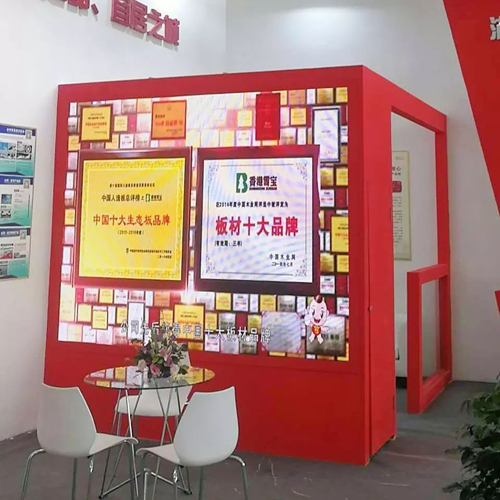 品牌大事|雪宝板材精彩亮相第25届中国国际广告节