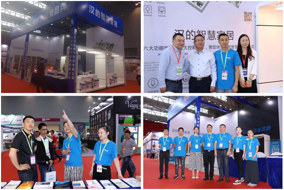 汉的电气亮相2018中国特色照明电筒博览会