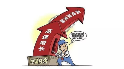 党的十九大报告提出,我国经济已由高速增长阶段转向高质量发展阶段,正