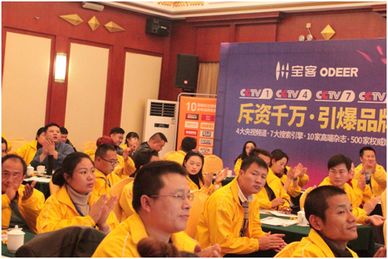 倾情回馈 宝客照明长沙财富盛会大派干货 倾情回馈 宝客照明长沙财富盛会大派干货