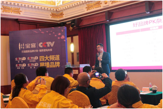 倾情回馈 宝客照明长沙财富盛会大派干货 倾情回馈 宝客照明长沙财富盛会大派干货