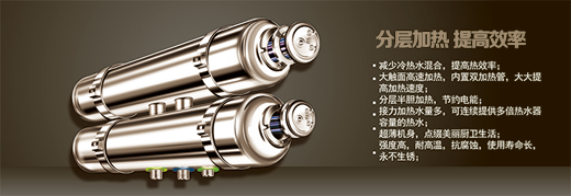 碧波尔电热水器：拒绝平庸，双胆才是王道