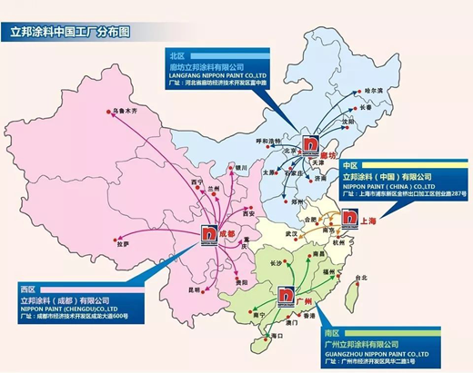 品牌大事|立邦涂料计划在河北唐山投建生产基地 