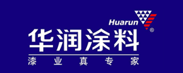 华润漆
