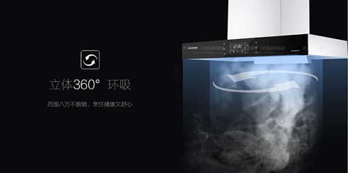 品牌产品|新品烟机——科恩智能大吸力云吸III系T61