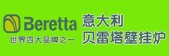 贝尔塔