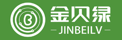 金贝绿
