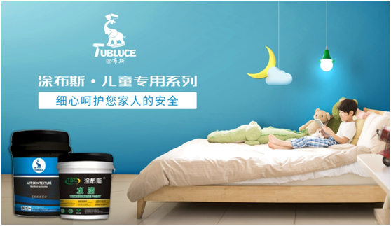涂布斯艺术涂料：艺术创造力，如同孩童般的想象力