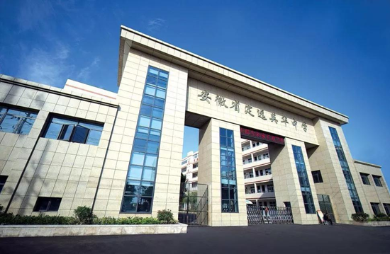 新学期新希冀碧丽智能40进驻安徽定远英华中学