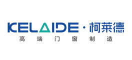 柯莱德