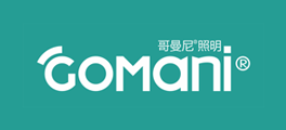 哥曼尼
