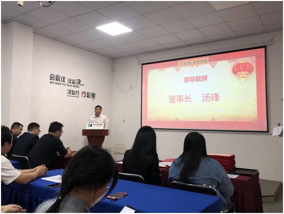 同心聚力·赢战2020 法尔诺衣柜年终表彰大会顺利召开