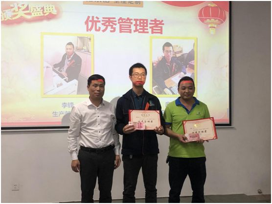 同心聚力·赢战2020 法尔诺衣柜年终表彰大会顺利召开