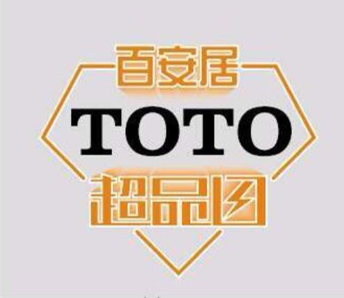 卫浴洁具哪个品牌好？选TOTO或是松下好呢?