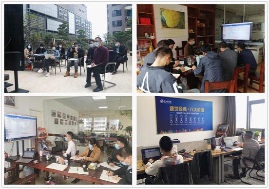 危机在前 学习不止步 盛世经典开展线上培训活动