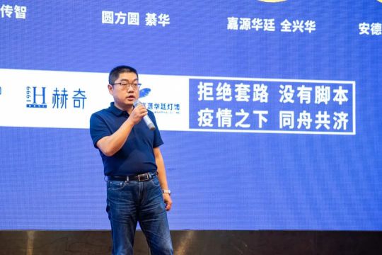 品牌大事|灯饰采购盛宴，2020星光荣耀王者联盟联合新品发布会