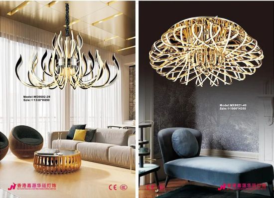 品牌大事|灯饰采购盛宴，2020星光荣耀王者联盟联合新品发布会