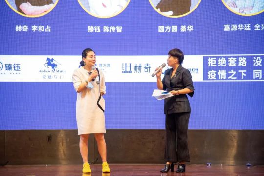 品牌大事|灯饰采购盛宴，2020星光荣耀王者联盟联合新品发布会