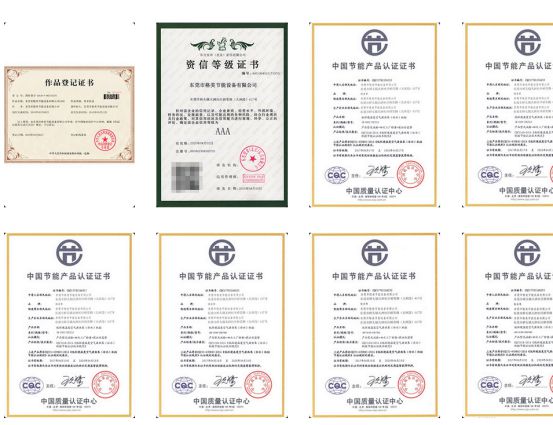 格美粤空气能热泵资质证书 (部分)