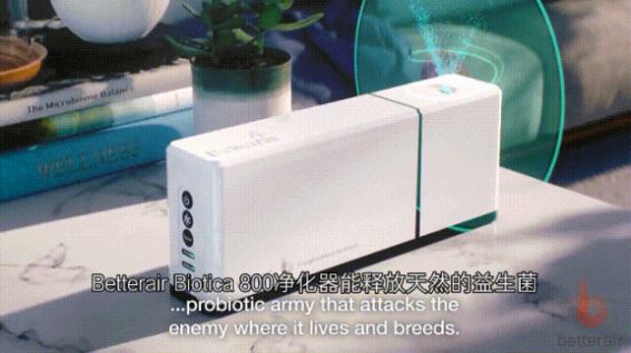 空气净化器产品|碧呼吸®Betterair从根本上解决室内污染