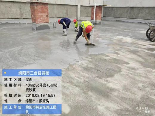 品牌案例|卓宝防水又快又好完工绵阳市三台县党校项目