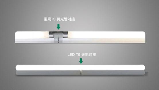 品牌产品|雷士照明T5一体化支架，简约且用途多样化