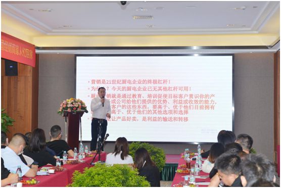 逆风飞扬  蓄势亮箭  箭牌厨电经销商研讨会圆满举行