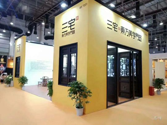 品牌产品|当三宅·东方美学门窗知遇法华学问寺