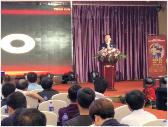 YORK约克智能厨卫扬州分销商会议 取得圆满成功和丰硕成果