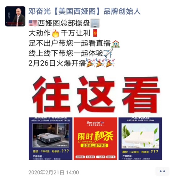 图发展 赢未来：破局2020，西娅图抓住新机遇!
