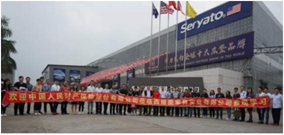 图发展 赢未来：破局2020，西娅图抓住新机遇!