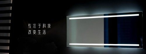 皇玥智能卫浴镜：智能再升级，引领行业新风尚！