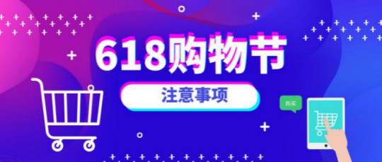 618大促将至 消费者该如何挑选合适的电壁挂炉？