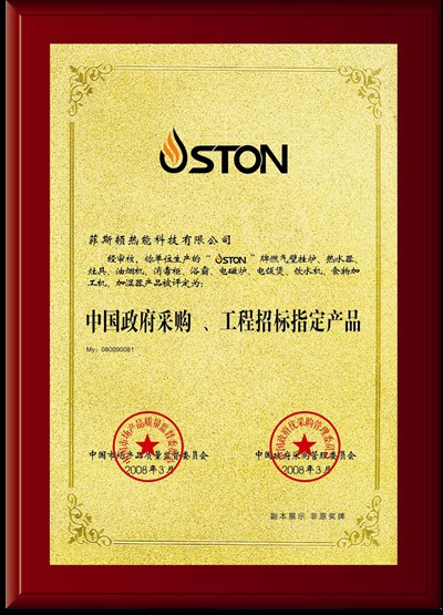 政府部门在“煤改气”工程项目上，选择壁挂炉品牌的方法