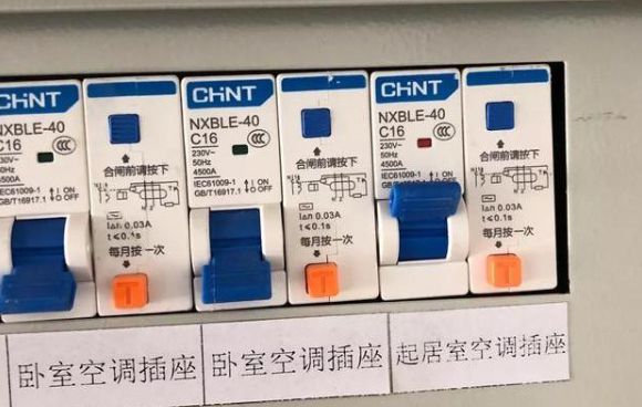 给大家解答电热水器漏电跳闸的相关问题