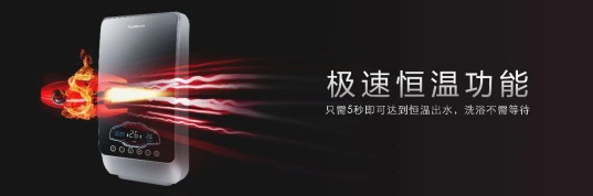 沐捷电器荣获2019年度“广东省守合同重信用企业”称号