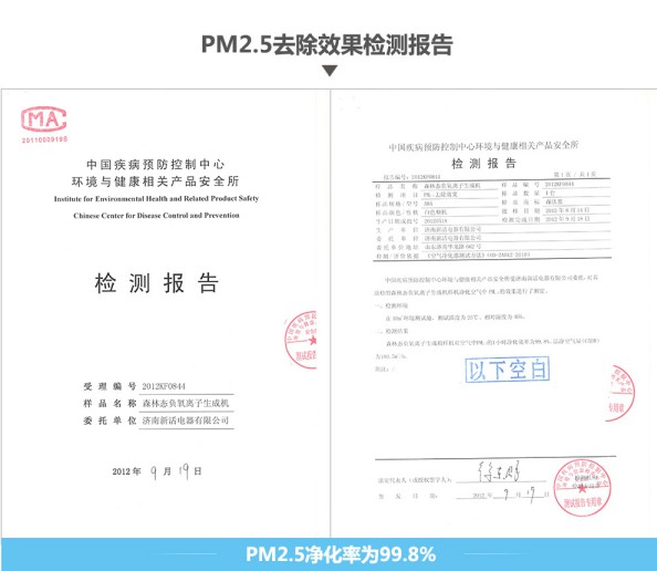 高颜值超实用的健康神器负离子空气净化器，送礼太有排面