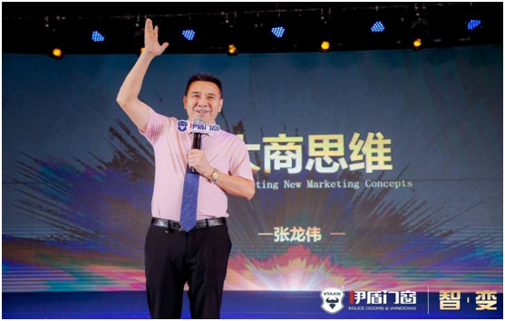 品牌升级 聚势创新 伊盾门窗赋能经销商