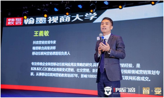 品牌升级 聚势创新 伊盾门窗赋能经销商