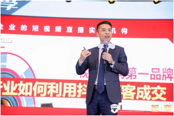 品牌升级 聚势创新 伊盾门窗赋能经销商