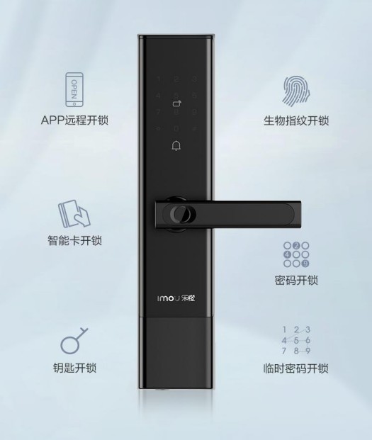 乐橙k2c智能锁:蓝牙直连 智享生活