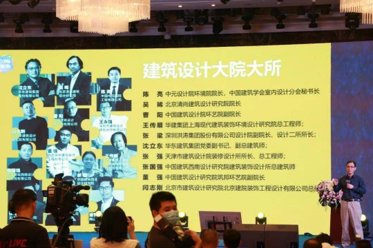 2020佛山潭洲陶瓷展携TOP陶企联合新闻发布会举行