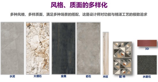 “ 将最好的瓷砖带到中国”，ICC WIDE岩板来了！